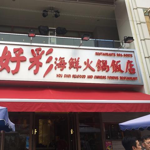 2025新澳门天天开好彩9期,猪、虎、猴、狗_16-14-03-18-42-35 T：4967.199