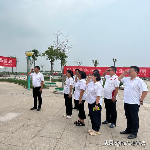 半导体照明器件制造 第20页