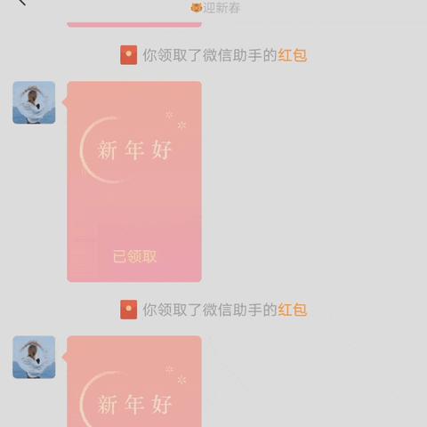 微信新功能详解，最新特性一网打尽